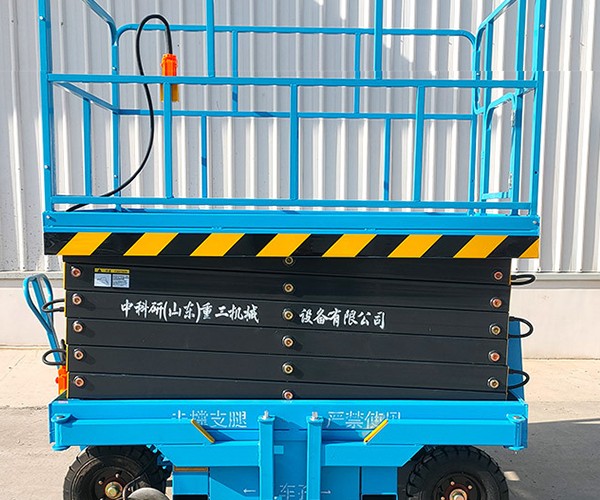 盈江自行走升降机